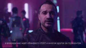 EVE Online, КАК Я ПРОВЕЛ ГОД В ИГРЕ!!! от Alex х Play #MyEVE2021!