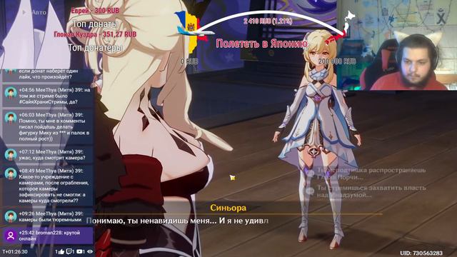 Genshin Impact | Ч65. | Я получил первую зарплату. смотреть онлайн