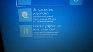 Как восстановить систему на ноутбуке 4GOOD AM500 до заводского состояния