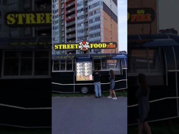 street food два топора