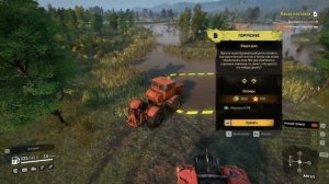 Нашли КИРОВЕЦ К7 - М! 8 сезон! SnowRunner 2022