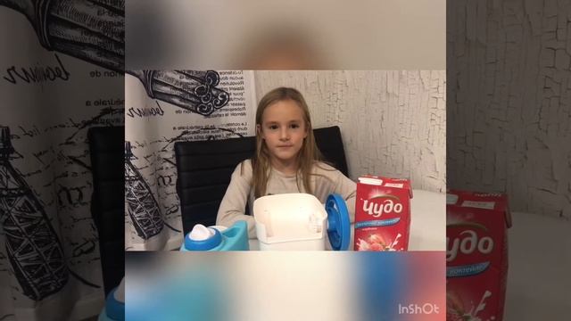 Мороженица Young Shef смотреть онлайн