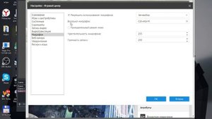 Warface:Как включить/выключить микрофон