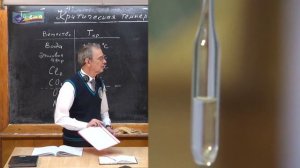 Урок 193. Критическая температура