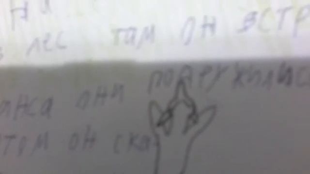 История Папируса 1 часть смотреть онлайн