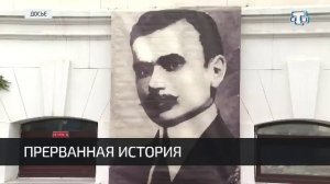 Жизнь и вечная борьба народного лидера Номана Челебиджихана
