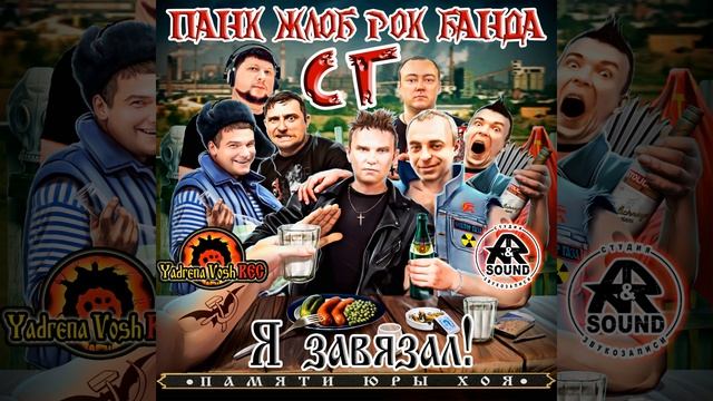 Ностальгическая