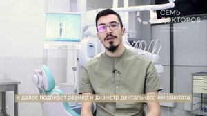 Имплантация зубов. Этапы имплантации зубов