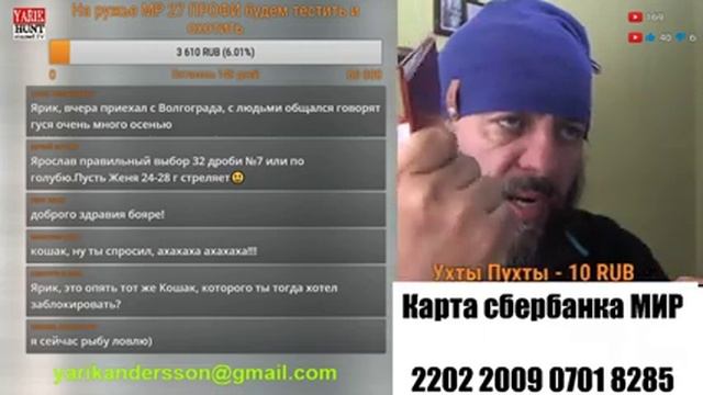 #Обсуждаем подготовку к открытию охоты 2019/что нужно для охоты/новые фишки! смотреть онлайн