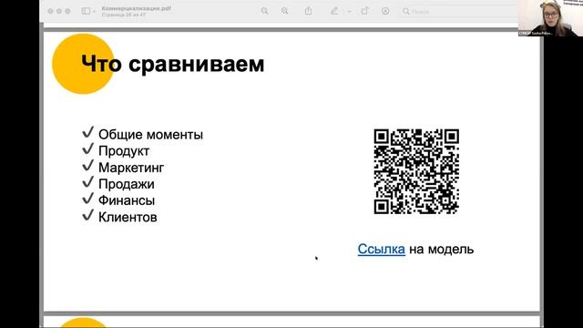 Александра Половинкина. Объем и емкость рынка. Анализ состояния и перспектив развития отрасли