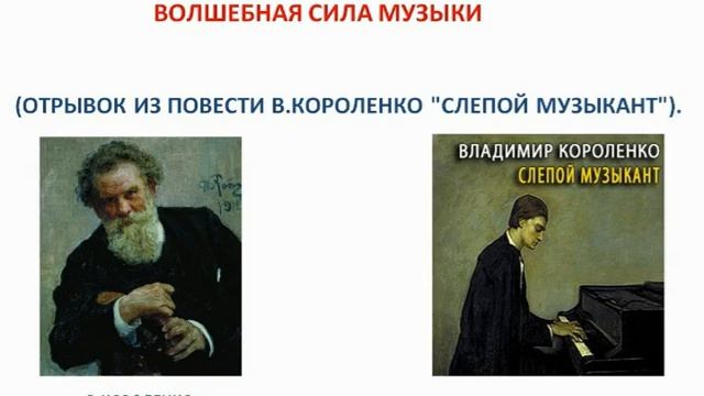 Русский язык 6 класс. Контрольное подробное изложение художественного текста. смотреть онлайн