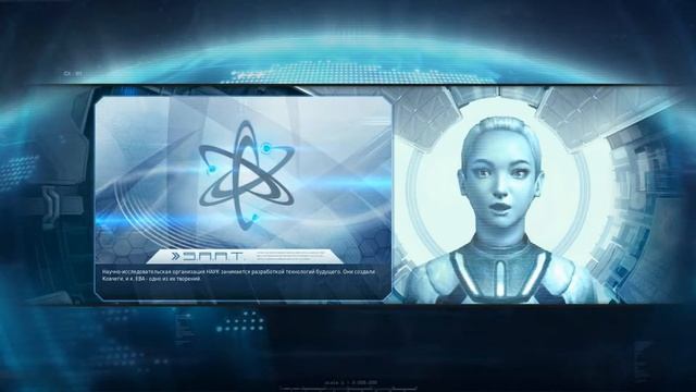 ANNO 2070 Видео-инструктаж (описание) игры смотреть онлайн