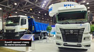 КамАЗ сделает ставку на магистральники. «Арктический автобус» поедет на Север | Новости с колёс 2542