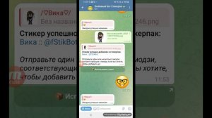 как скачать смайлы в телеграмм бесплатно в 2023