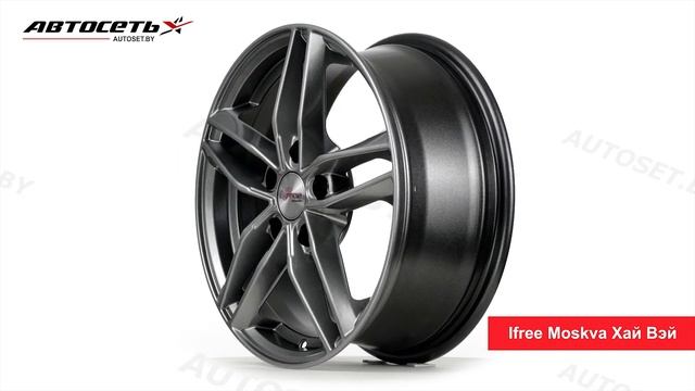 Обзор литого диска Ifree Moskva Хай Вэй ● Автосеть ● смотреть онлайн