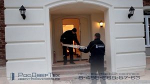 Монтаж арочной парадной двери в дом под широкий дверной проём, дверь со стеклом и ковкой