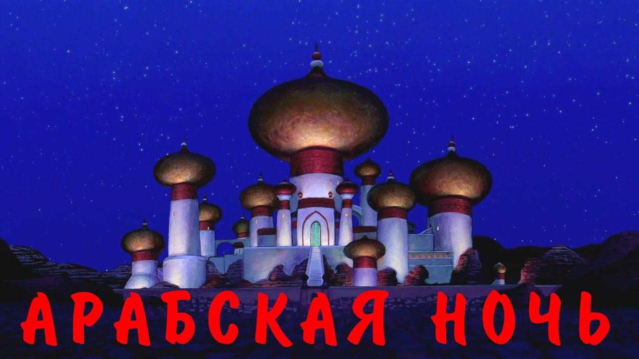 tom clancy's rainbow six siege / арабская ночь
