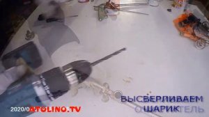 Чистим Пистолет Для Пены.Удаляем Шарик.