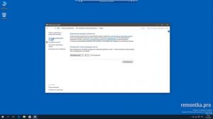 Как изменить разрешение экрана Windows 10