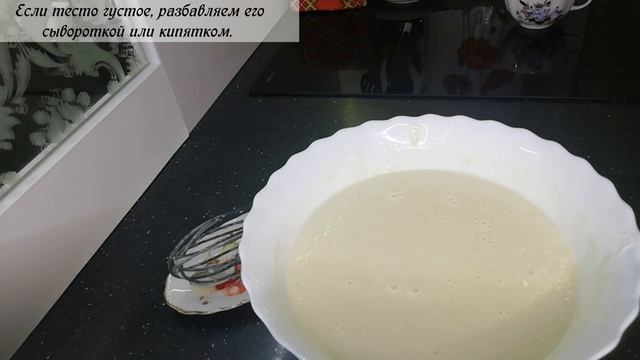 БЛИНЫ НА СЫВОРОТКЕ К МАСЛЕНИЦЕ||БЛИНЫ В iCook