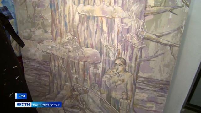 Фототерапия, дающая надежду_ Башкирия присоединилась к проекту «Химия была, но мы расстались».mp4