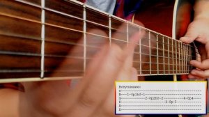 Бумбокс - Та что. Видео разбор на гитаре. Вступление, аккорды, табы, бой.