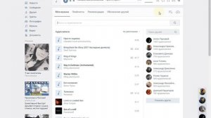 Расширение для скачивания музыки Вконтакте для Яндекс.Браузера