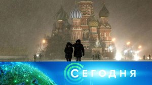 «Сегодня»: 27 ноября 2023 года. 08:00 | Выпуск новостей | Новости НТВ