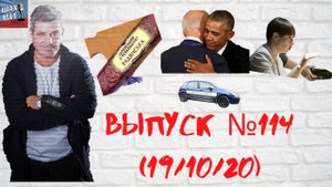 №114 19/10/20 В Харькове объявили войну колбасе.