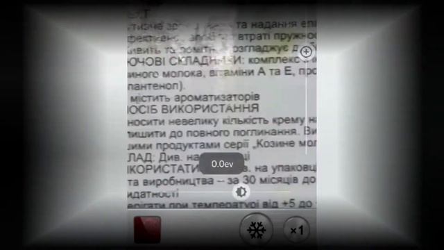 Лупа в телефоне Очень удобно! смотреть онлайн