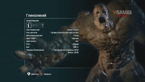 Биография Персонажей | Batman: Arkham City