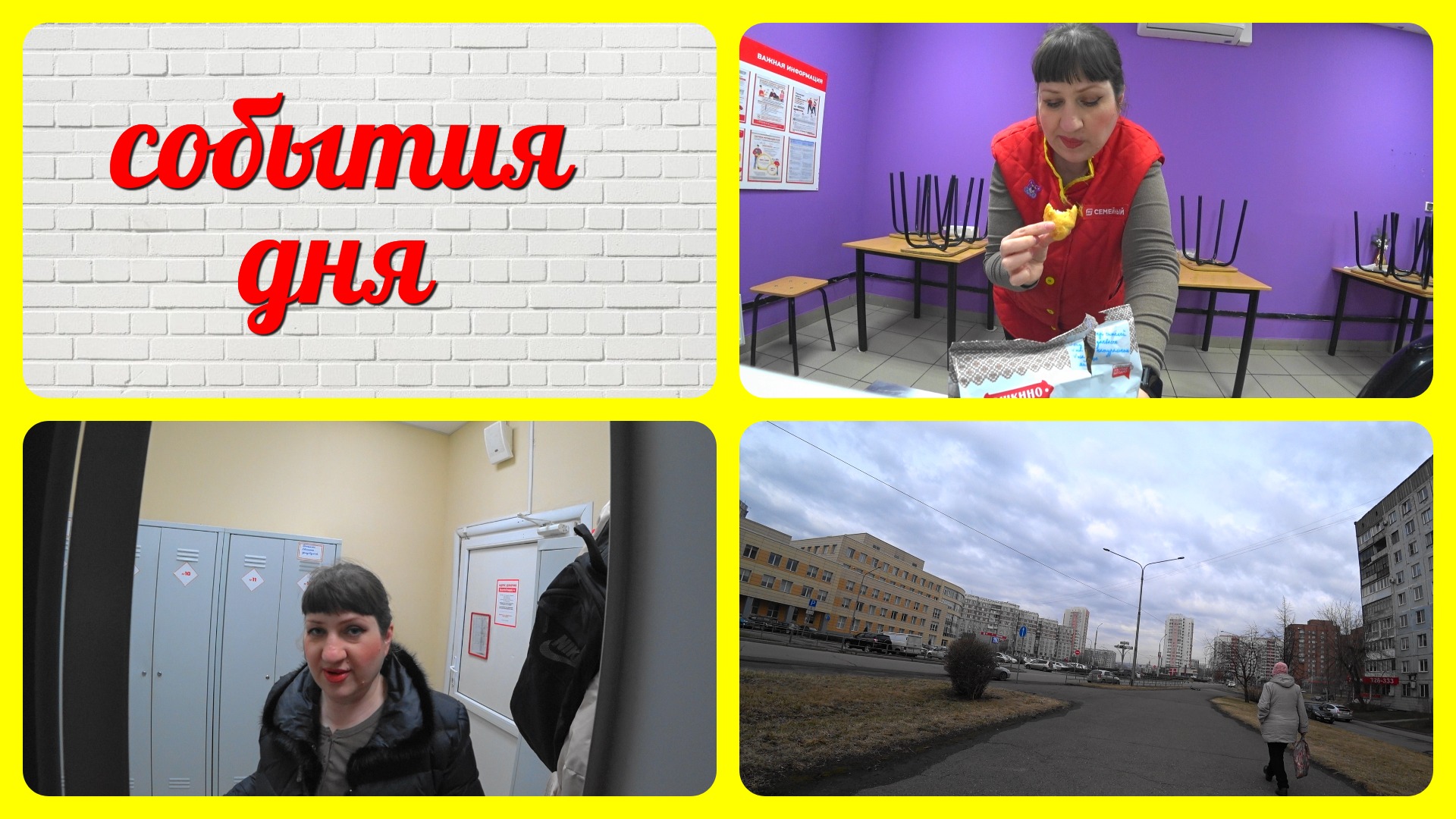 VLOG история с судом.../события дня
