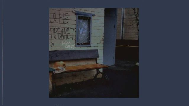 небовкомнате. - я не предмет смотреть онлайн