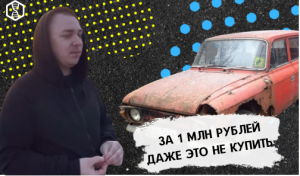 Что-то невероятное твориться на вторичном рынке авто. Amazing.