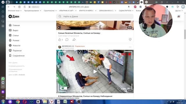 Как НЕ НАДО делать канал с видео. Разбор канала на ДЗЕН с переливами смотреть онлайн