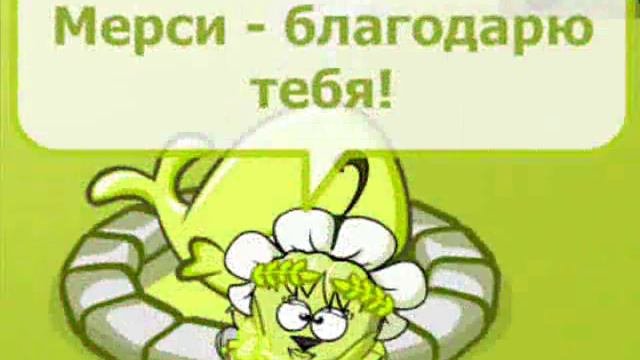 Шарарам клип: 