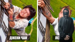 kuraidju смотрит Повторил трюки Джеки Чана!