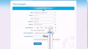 Урок 1. Как создать сайт в uCoz. Создаем персональный сайт учителя бесплатно.