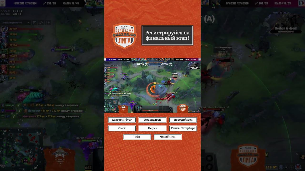 суперское РП #quazargg #киберспорт #хайлайты #dota2 #дота2 #дота2топ #дота2моменты