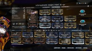 Warframe: Лучший способ фарма Эндо \The best way to farm Endo