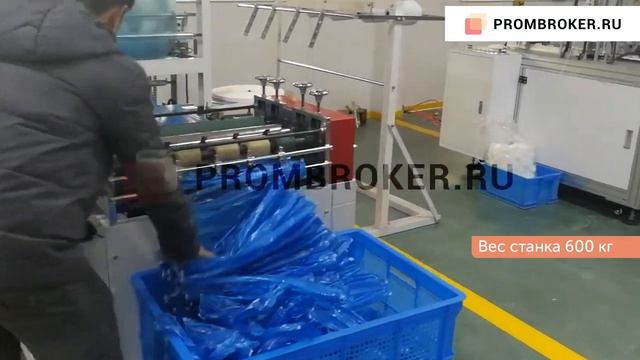 Станок для производства нарукавников из полиэтилена смотреть онлайн