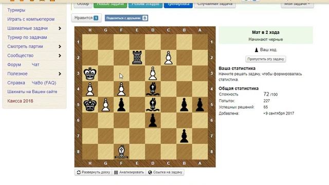 Тренинг-разминка, мат в 2 хода на chess-samara.ru, Мр19№5