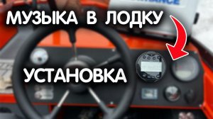 КАЧАЕТ НОРМАЛЬНО! КАК установить магнитолу ACV, куда воткнуть колонки?!