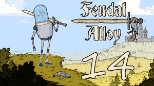 Feudal Alloy - Прохождение игры на русском [#14] | PC (2019 г.)