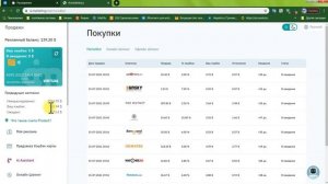 Ai. Marketing - MarketBot - ? ?? Новости с полей ИЛИ Промежуточный отчет AI.Marketing.