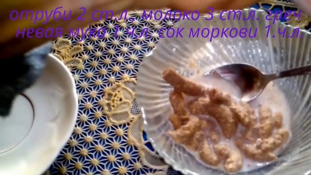 МАСКА ВОКРУГ ГЛАЗ ОТ МОРЩИН!!!! ЭЛАСТИЧНОСТЬ, МОЛОДОСТЬ!!!! смотреть онлайн