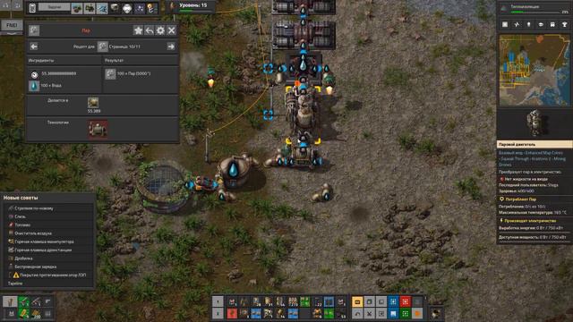 Factorio №15 (Krastorio2 + space-exploration + 248k Modpack)
