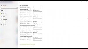 Как снимать игры без програм!!!!