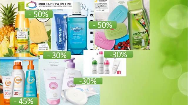 А вот и каталог №9 - 2015!!!! смотреть онлайн