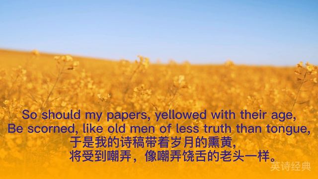 Sonnet 17 by Shakespeare 莎士比亚 十四行诗 第17首 смотреть онлайн